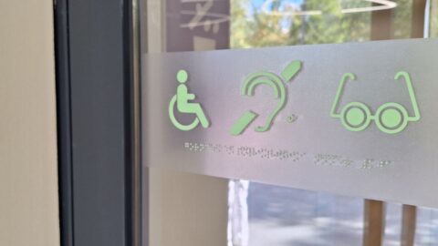 Featured Image size guide WordPress - People with Disability Australia Accessible entrance with disability symbols on glass door in sunlit building